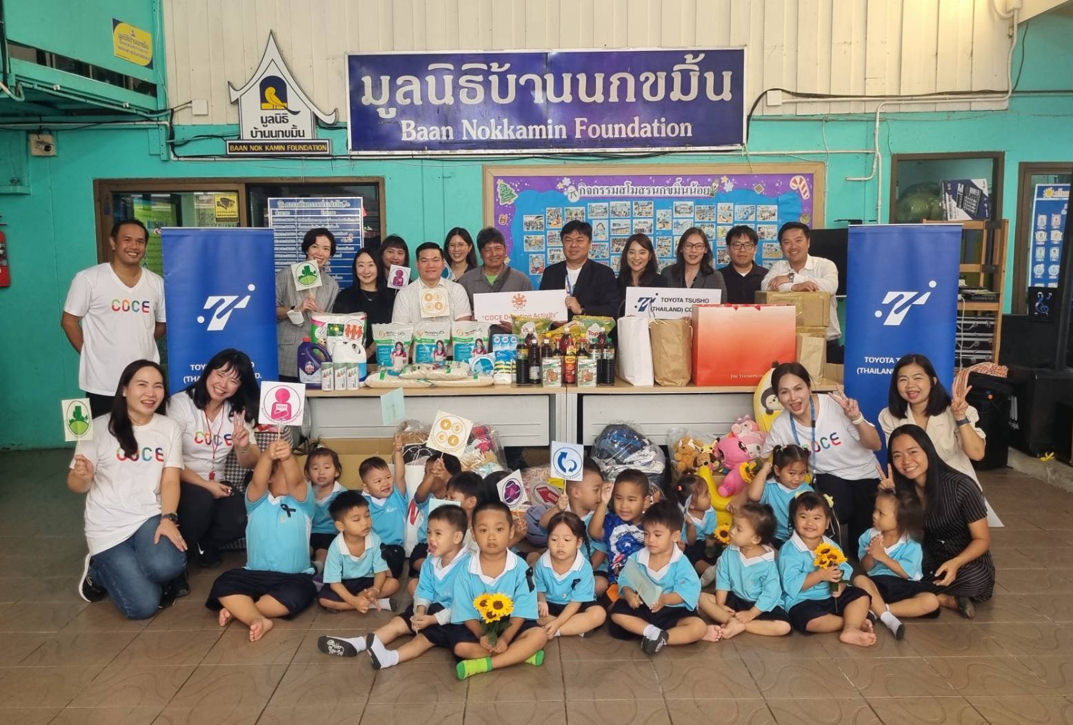 COCE Donation